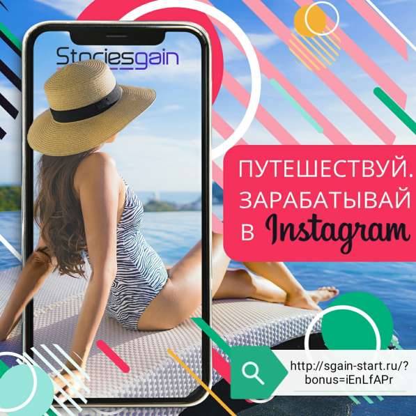 Продвижение в Перми