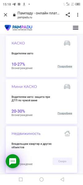 Работа и подработка в Краснодаре фото 13