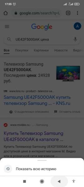 Телевизор Samsung UE42F5000AK в Санкт-Петербурге фото 3