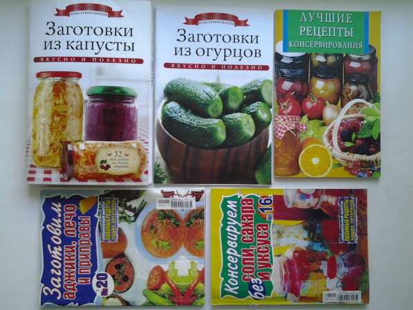 Заготовки из овощей, фруктов и др в Нововоронеже фото 4