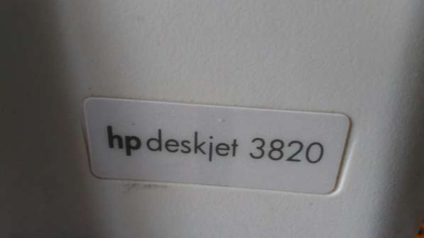 Продам принтер HP Deskjet 3820 в Москве
