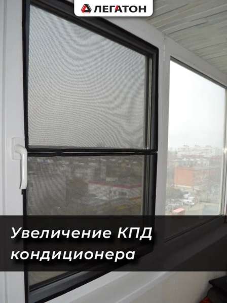 Каркасные шторы на окна в Краснодаре фото 3