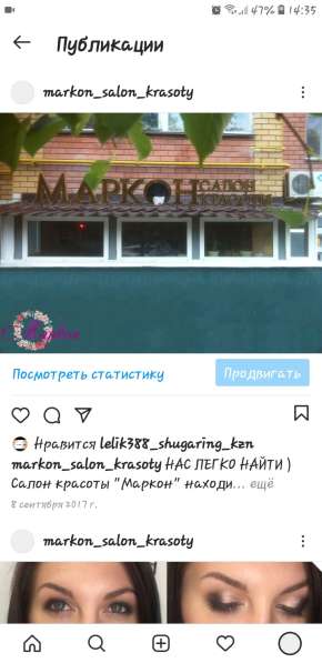 Готовый бизнес салон красоты в Казани фото 3