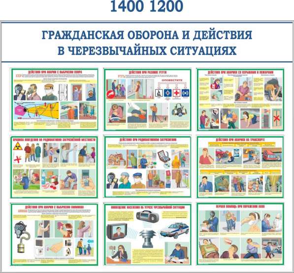 Обучение рабочим профессиям, повышение квалификации в Белгороде фото 8