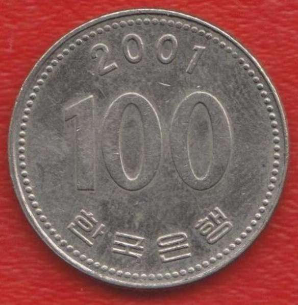 Республика Корея Южная 100 вон 2001 г.