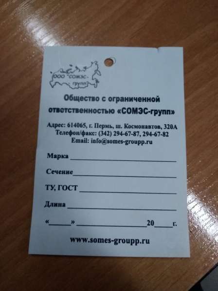 Услуги типографии в Перми фото 11