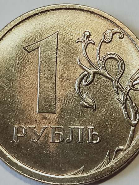 Брак монеты 1 руб 2021 года в Санкт-Петербурге фото 4