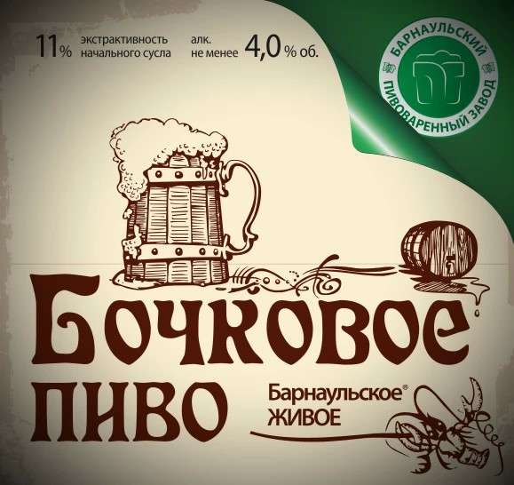 Печать наклеек. Праздничные наклейки. Наклейки на витрины в Москве фото 5