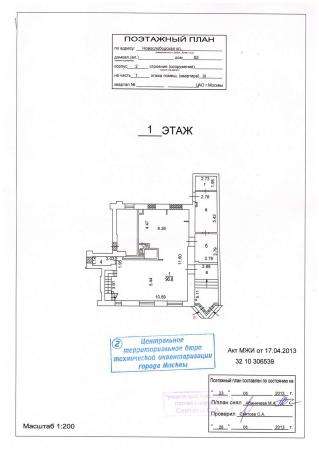Сдается торговое помещение 198 кв.м в Москве фото 3
