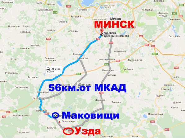Участок 25 соток д. Маковищи Узденский район 56 км от Минска в фото 4