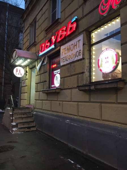 Продаётся точка «Ремонт телефонов» в Санкт-Петербурге