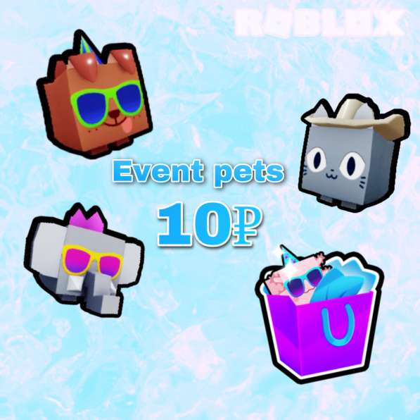 Event pets в pet simulator x