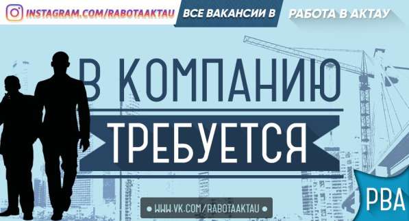 Торговый представитель в