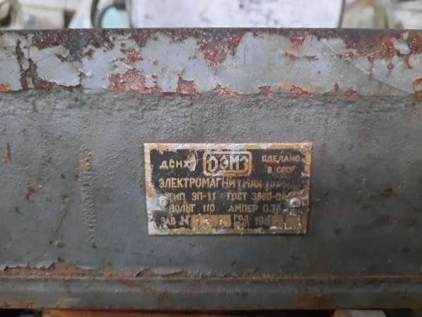 Плита электромагнитная ЭП-11Г (125х280) в Нижнем Новгороде