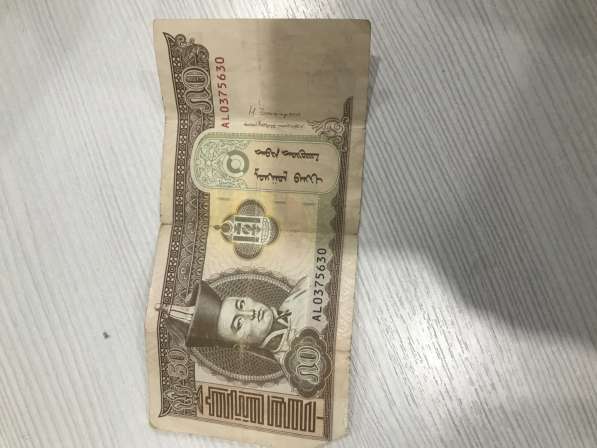 Монгольские деньги