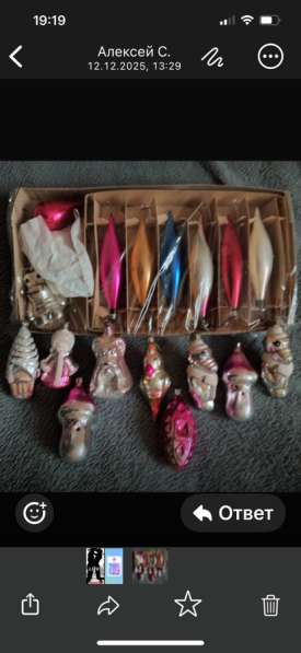 Елочные игрушки из стекла 70-80 годов