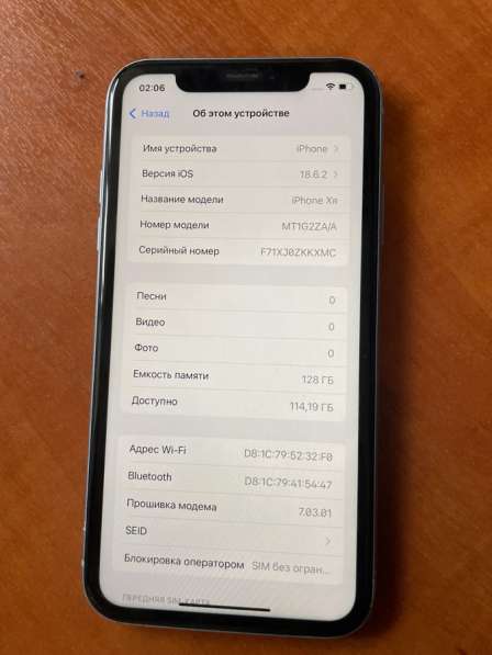 Apple iPhone XR в Москве фото 7