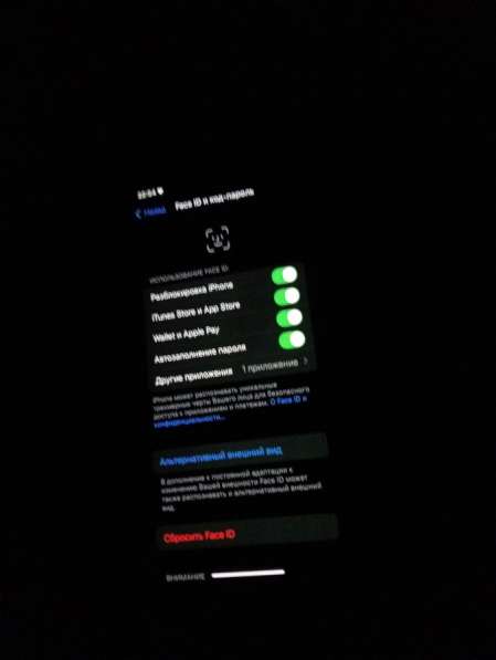 Айфон x в Уссурийске