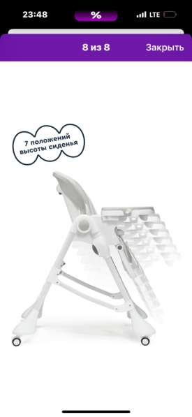 Стульчик для кормления в Санкт-Петербурге фото 3