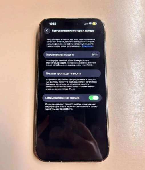 Iphone 14 pro max в Краснодаре фото 5
