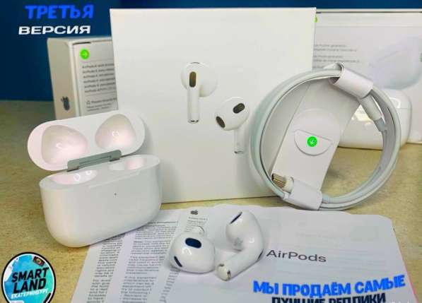 AirPods 2/3/4/ Pro 2 в Екатеринбурге фото 7