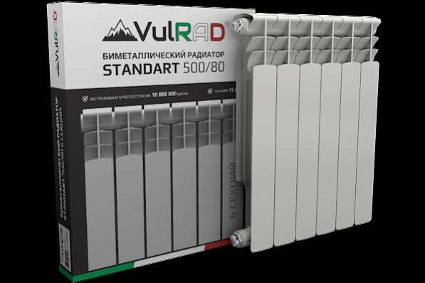 Радиаторы отопления в Саратове фото 5