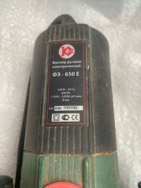 Фреза в Кулебаках