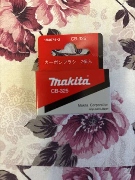 Щетки угольные Makita в Твери