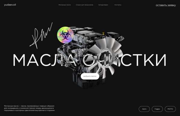 Дизайн в Иркутске фото 5