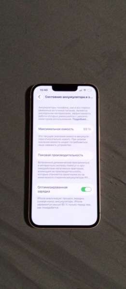 Iphone 13 128 гб