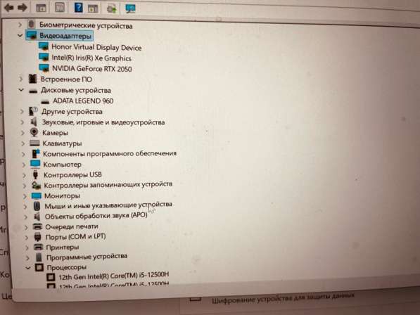 MagicBook X 14 GLO-F56, rtx2050 в Краснодаре фото 3