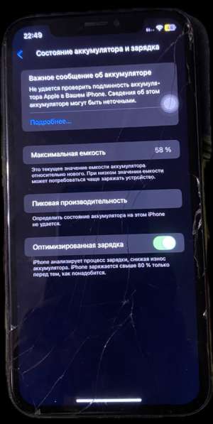 IPhone XR 64gb Американец в Орехово-Зуево фото 3