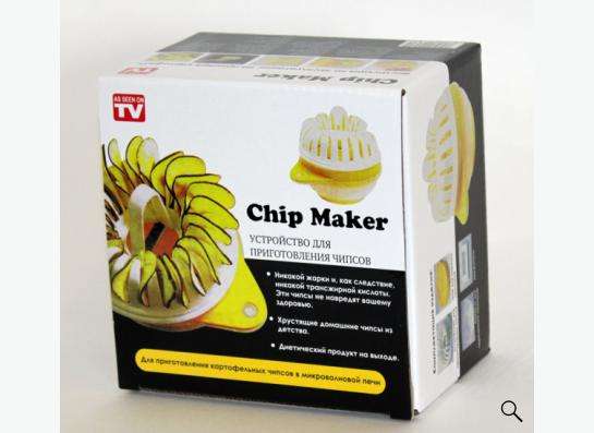 Набор для приготовления чипсов, чипсница(чип макер