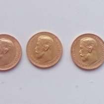 Монета золотая 5 руб(3 шт), в Москве