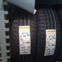 Новые Dunlop 185 65 R15 Sport Blu Response, в Москве