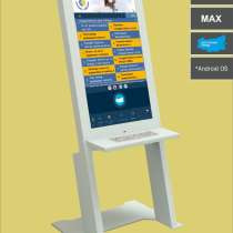 Информационный терминал, в Нижнем Новгороде