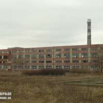 Производствнный комплекс 13350 м. кв, Макеевка, в г.Макеевка