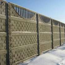 Бетонный забор, в Нижнем Новгороде