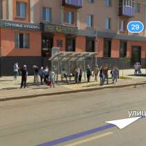 Пожалуйста помогите найти буду очень благодарна??, в Альметьевске
