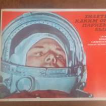 Юбилейный набор спичек 1981г, в Коломне
