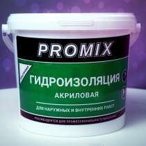 Гидроизоляция PROMIX, Промикс, в Москве