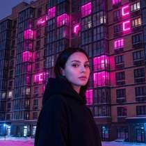 Онлайн фотоссесия, в г.Алматы