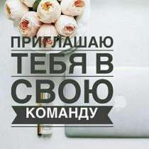 Менеджер удаленно, в Омске