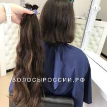Купим ваши волосы очень дорого! Калининград, в Калининграде
