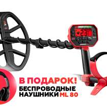 Металлодетектор Minelab VANQUISH 540, в г.Талдыкорган