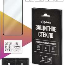 Стекло IPhone 11, в Москве