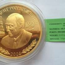 Президент Владимир Путин 1 кг золото Корея, в Ростове-на-Дону