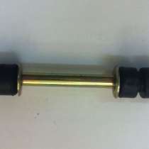 Стойка переднего стабилизатора Nexia/Lanos 2875013AAA, в Раменское