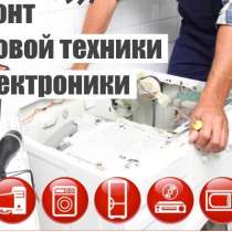 Предлагаем услугу по замене и восстановление матрицы, в Нижнем Новгороде