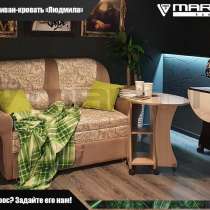 Диван малогабаритный &laquo;Людмила&raquo; (любая расцветка), в Владивостоке